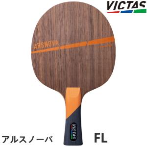 VICTAS（ヴィクタス） 卓球ラケット 丹羽孝希ZC FL(フレア) ST