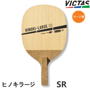 バタフライ（Butterfly） 卓球ラケット サイプレスV-MAX 日本式ペン