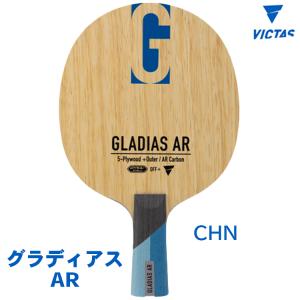 VICTAS（ヴィクタス） 卓球ラケット DYNAM ダイナム 10.5 日本式ペン
