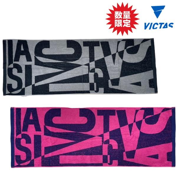 卓球 スポーツタオル VICTAS ヴィクタス VKスクランブルタオル 411155 唐橋卓球コラボ