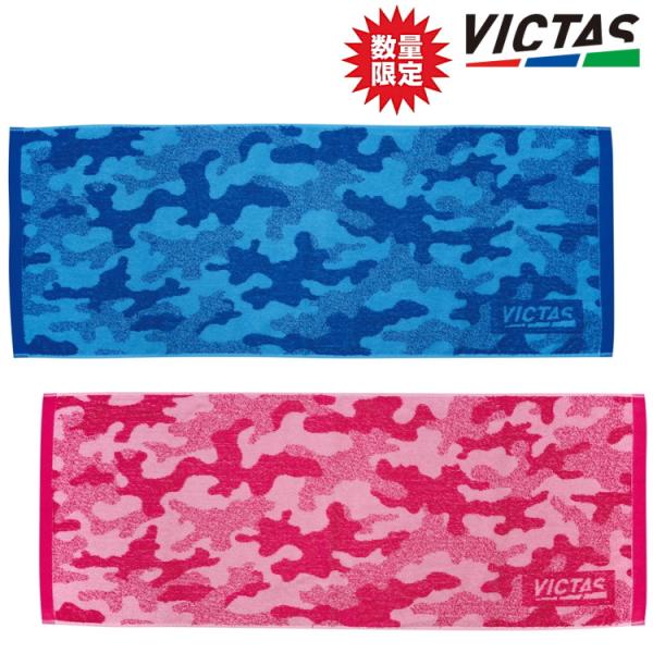 卓球 スポーツタオル VICTAS ヴィクタス VKカモフラミッドタオル 411338 唐橋卓球コラ...