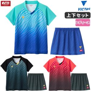 バタフライ（Butterfly） 卓球ユニフォーム インフィリア・シャツ