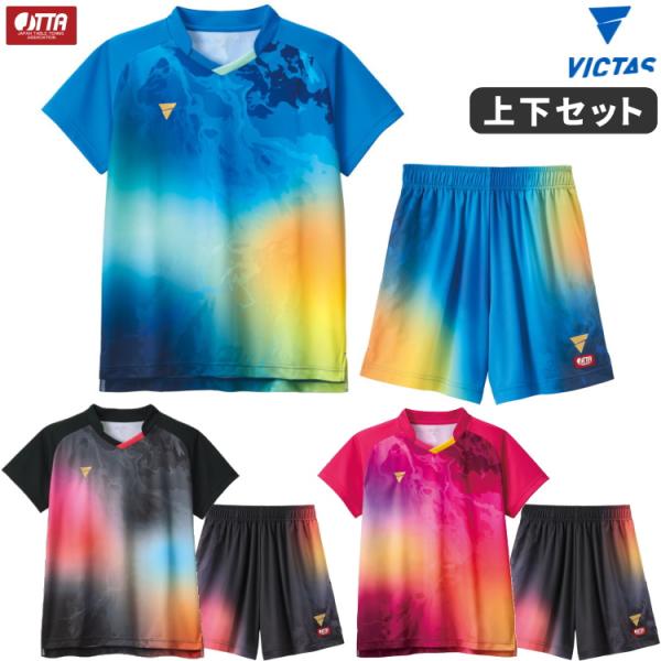 卓球ユニフォーム VICTAS ヴィクタス V-GS601 V-GP603 上下セット ゲームシャツ...