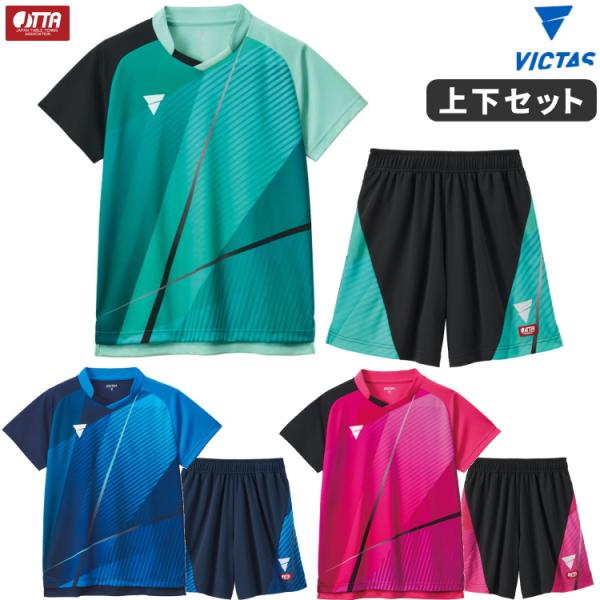 卓球ユニフォーム VICTAS ヴィクタス V-GS605 V-GP607 上下セット ゲームシャツ...