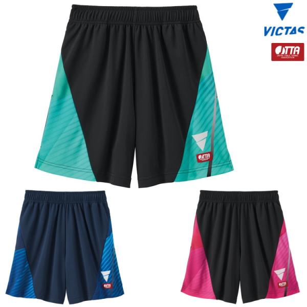 卓球ユニフォーム VICTAS ヴィクタス V-GP607 ゲームパンツ メンズ レディース 522...