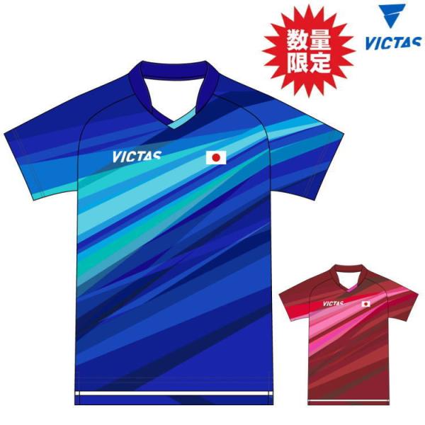 卓球Tシャツ VICTAS ヴィクタス V-オーセンティックシャツ 男子 2021 日本代表モデル ...