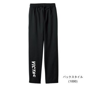 卓球 トレーニング ジャージ 上下セット VI...の詳細画像4