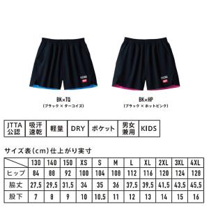 卓球ユニフォーム VICTAS PLAY ヴィ...の詳細画像5
