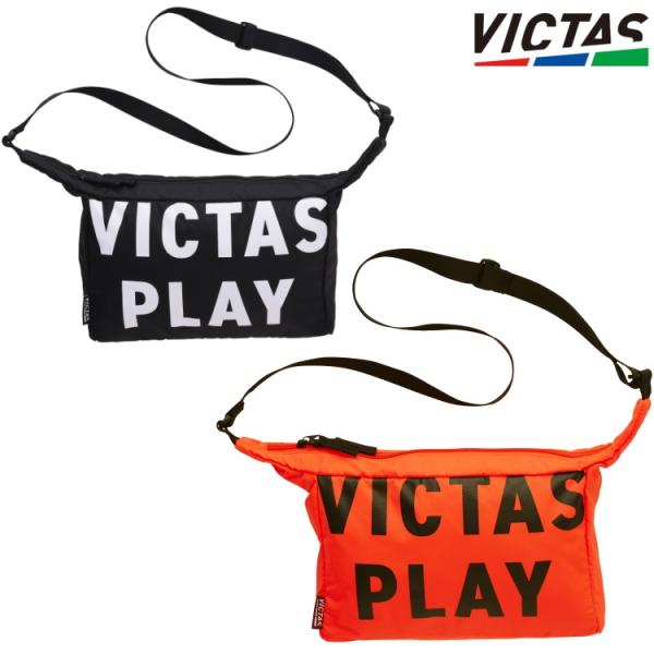 卓球バッグ VICTAS スティックアウトミニバッグ ショルダーバッグ 682311 ヴィクタス