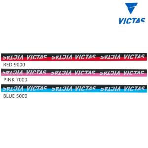 卓球ラケット サイドテープ VICTAS ヴィクタス サイドテープ ツートン 10mm 801100｜sunward