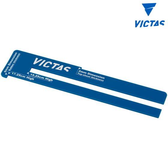 VICTAS ヴィクタス ネットハイゲージ 卓球台 ネット計測 803030