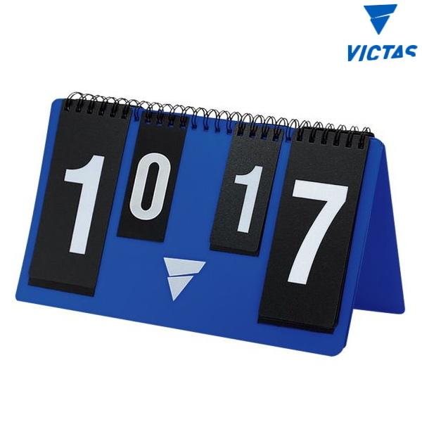 VICTAS MINICOUNTER (VICTAS ミニカウンター) ヴィクタス 卓球 得点板 8...