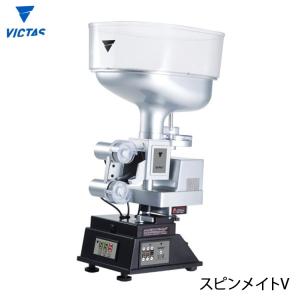 卓球 マシン ニッタクロボコーチST Nittaku（ニッタク） 卓球マシン ロボコーチRX NT-3015 40mmボール専用