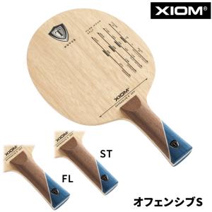 XIOM（エクシオン） 卓球ラケット アン・ジェヒョン TMX FL ST 攻撃用