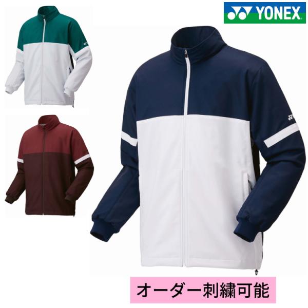 ヨネックス YONEX UNI 裏地付ウィンドウォーマーシャツ フィットスタイル ウエア トレーニン...