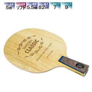 ヤサカ（Yasaka） 卓球ラケット リゾネイトGI 中国式 ペン 攻撃用 YR