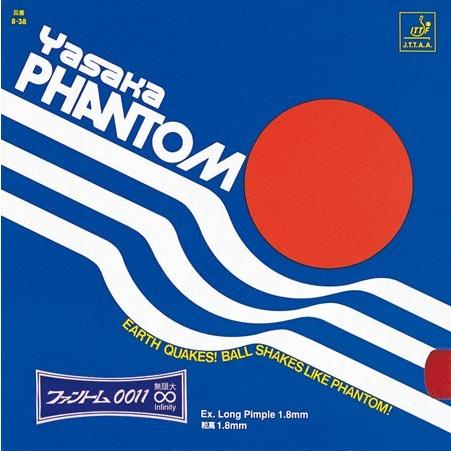 卓球ラバー ヤサカ ファントム0011∞ ツブ高ラバー B-38