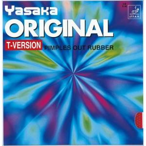 卓球ラバー ヤサカ オリジナルTバージョン 表ソ...の商品画像