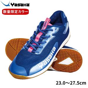 卓球シューズ ヤサカ ジェット・インパクト NEO2 ブルー E-202 限定品