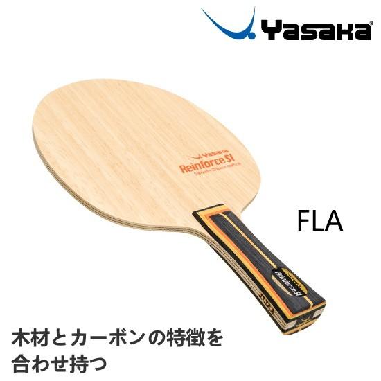 ヤサカ 卓球ラケット リーンフォース SI FLA(フレア) シェークハンド TG-123