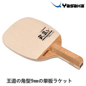 卓球ラケット ヤサカ 武蔵 V 日本式ペン 攻撃用ラケット