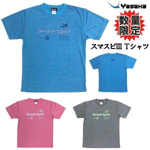 ヤサカ 卓球ウエアの商品一覧 卓球 スポーツ 通販 Yahoo ショッピング