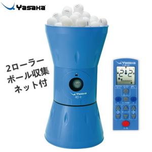 Nittaku - 【ロボコーチST】卓球マシン Amazon | - ニッタク NITTAKU 卓球 ロボコーチRX NTA-NT3015