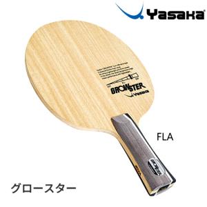 ヤサカ（Yasaka） 卓球ラケット エクスファイバーUP FLA 攻撃用