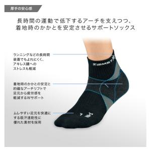 スポーツ ソックス ザムスト ZAMST HA...の詳細画像1