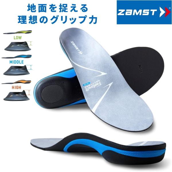ZAMST ザムスト インソール Footcraft AGILITY GRIP フットクラフト アジ...