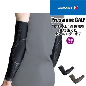 MIZUNO（ミズノ） 膝サポーター 登山用サポーター ひざ用 前開きタイプ