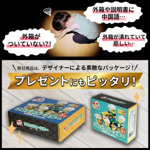 ブロック おもちゃ Sunwards公式 ブロ...の詳細画像1