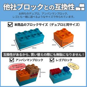 ブロック おもちゃ Sunwards公式 ブロ...の詳細画像4