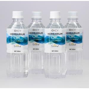 送料無料！PREMIUM ハーバリウムオイル #380 ミネラルオイル 500ml