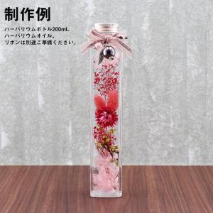 ハーバリウム用花材セット ミニパック ピンク_...の詳細画像1