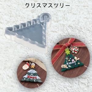 シリコンモールド・クリスマスツリー No.771881｜sunwardshop