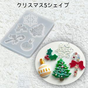 シリコンモールド・クリスマス５シェイプ_No.771910｜sunwardshop