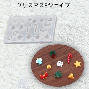 シリコンモールド・クリスマス９シェイプ No.771912｜sunwardshop