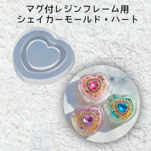 レジン液 レジン くま シャカシャカ sunward サンワード シェイカー用