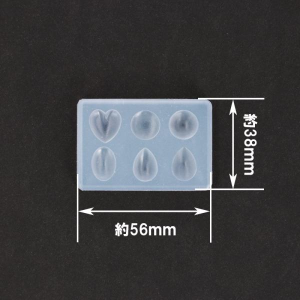 レジン 型 モールド Sunward サンワード モールドモールドミニSW02 (ドロップ・宝石)_...