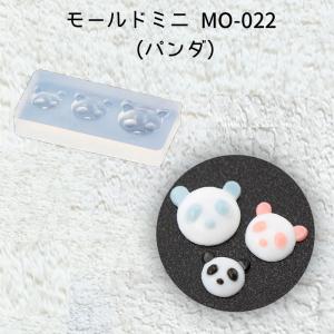 レジン液 レジン くま シャカシャカ sunward サンワード シェイカー用