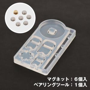 レジン液 型 シリコンモールド こいのぼりセッ...の詳細画像1