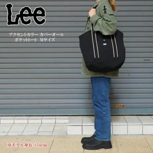 セール Lee リー トートバッグ アクセントカラー カバーオールポケット Mサイズ ユニセックス 0426096