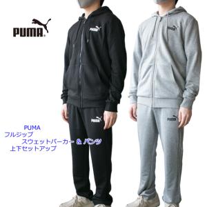 PUMA プーマ メンズ スウェットパーカー/スウェットパンツ上下セット 589036/589024｜sunwear