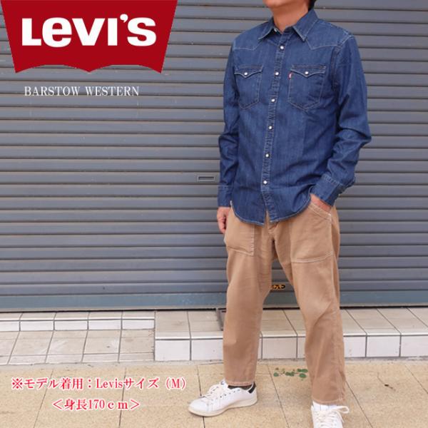 levi&apos;s リーバイス デニム ウエスタンシャツ BARSTOW WESTERN SHIRT 長袖...