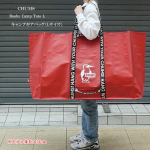 CHUMS（チャムス） アウトドアベンチ バックウィズベンチ Back with