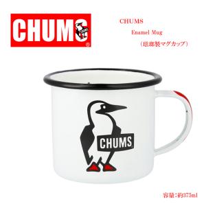 チャムス エナメル マグカップ ch62-2034 chums