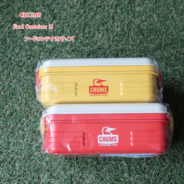 チャムス フードコンテナ Mサイズ 弁当箱 ch62-2037 CHUMS