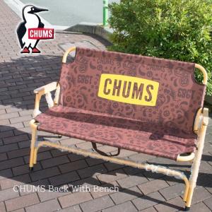1年保証 ヤマト便配送 Chums チャムス バッグウィズベンチ Ch62 1499 代引き不可 特別送料込み商品 日時指定