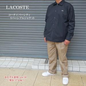 LACOSTE（ラコステ） メンズ ウェア ベーシックバーシティジャケット